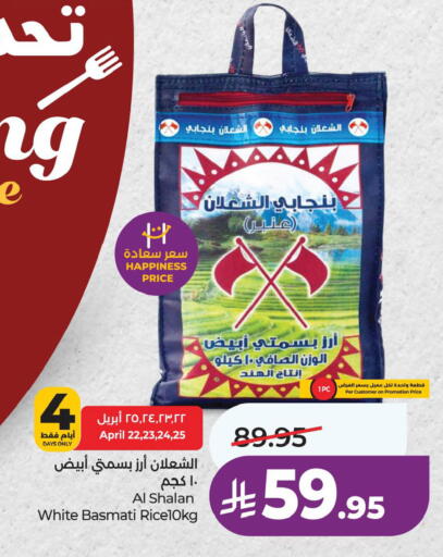 available at LULU Hypermarket in KSA, Saudi Arabia, Saudi - Dammam