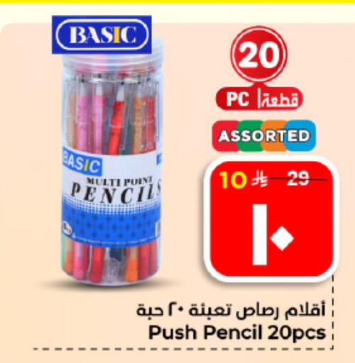 available at هايبر الوفاء in مملكة العربية السعودية, السعودية, سعودية - الأحساء‎