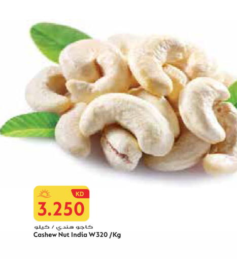 available at جراند هايبر in الكويت - محافظة الجهراء