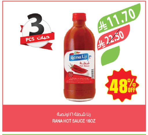 available at المزرعة in مملكة العربية السعودية, السعودية, سعودية - المنطقة الشرقية