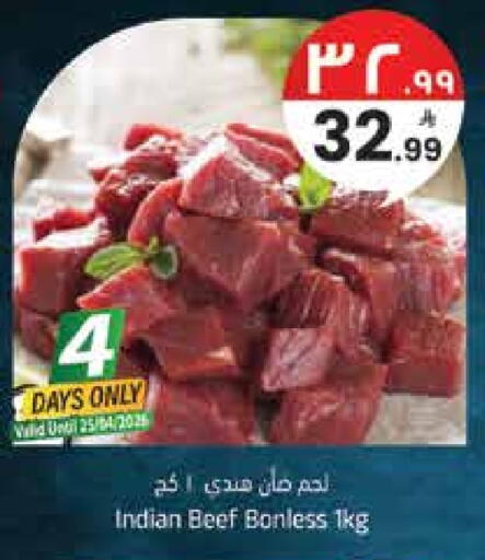 available at ستي فلاور in مملكة العربية السعودية, السعودية, سعودية - حائل‎