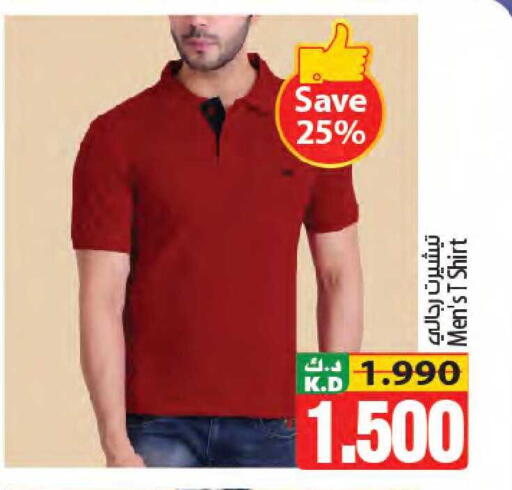 Mango available at مانجو هايبرماركت in الكويت - محافظة الجهراء