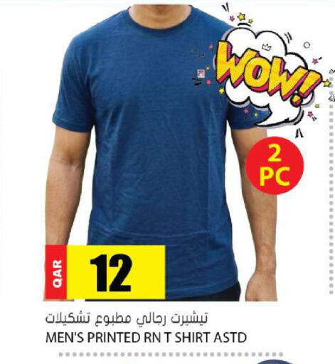 available at جراند هايبرماركت in قطر - الدوحة