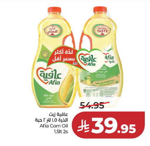 available at لولو هايبرماركت in مملكة العربية السعودية, السعودية, سعودية - حائل‎