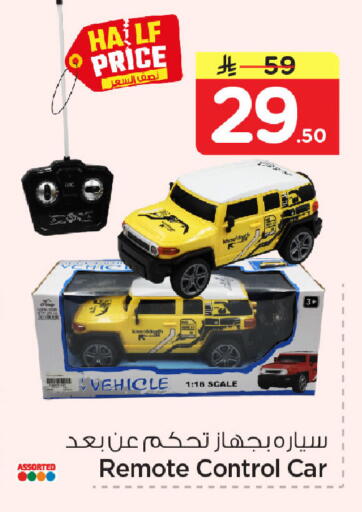 available at نستو in مملكة العربية السعودية, السعودية, سعودية - المنطقة الشرقية