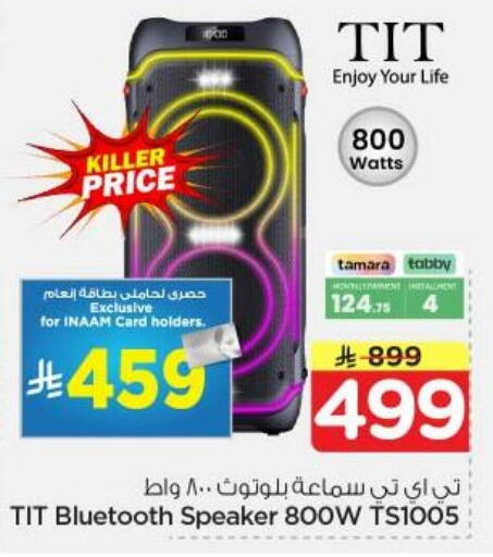 available at Nesto in KSA, Saudi Arabia, Saudi - Al Majmaah