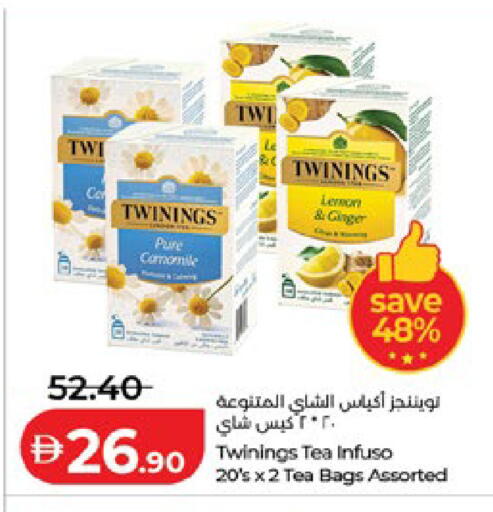 Ginger available at Lulu Hypermarket in UAE - Al Ain