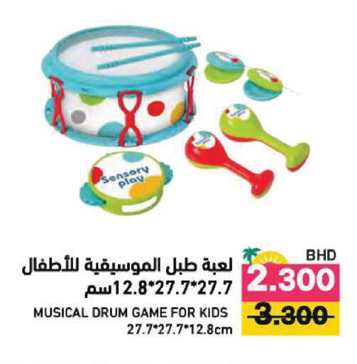 available at Ramez in Bahrain