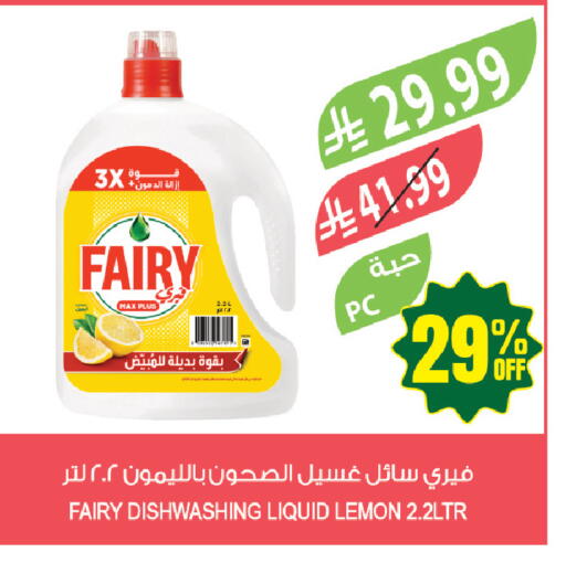 Lemon available at المزرعة in مملكة العربية السعودية, السعودية, سعودية - أبها