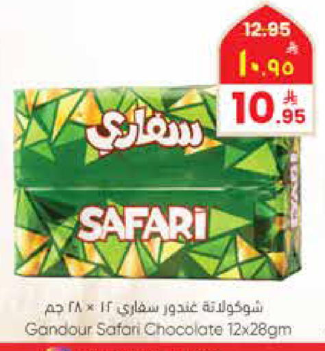 available at ستي فلاور in مملكة العربية السعودية, السعودية, سعودية - نجران