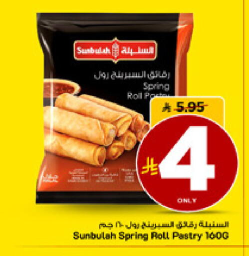 available at مارك & سيف in مملكة العربية السعودية, السعودية, سعودية - الأحساء‎