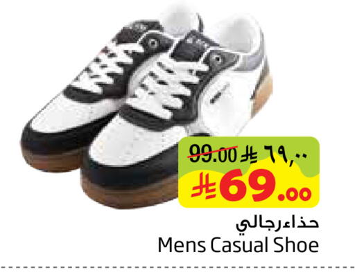 available at ليان هايبر in مملكة العربية السعودية, السعودية, سعودية - المنطقة الشرقية