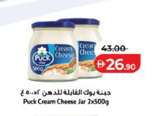 available at Lulu Hypermarket in UAE - Al Ain