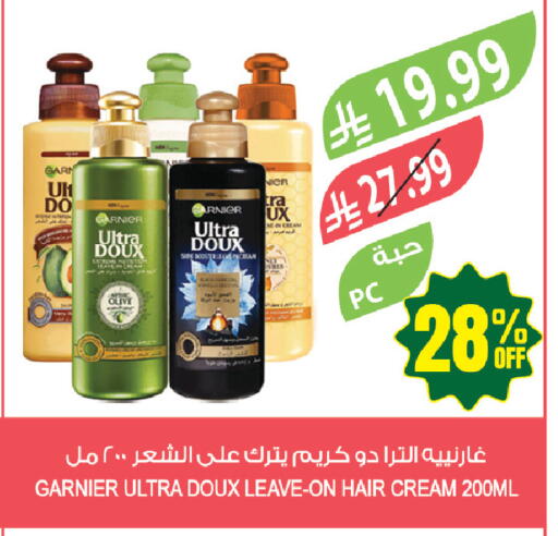 available at المزرعة in مملكة العربية السعودية, السعودية, سعودية - جازان