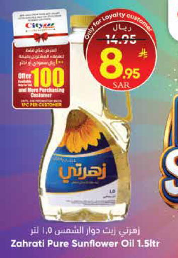 available at City Flower in KSA, Saudi Arabia, Saudi - Jubail