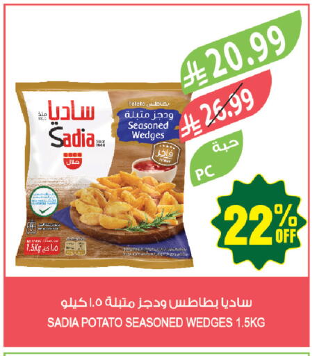 Potato available at المزرعة in مملكة العربية السعودية, السعودية, سعودية - المنطقة الشرقية