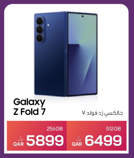 available at آر بـــي تـــك in قطر - الشحانية