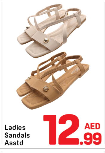 available at Day to Day Department Store in UAE - Dubai