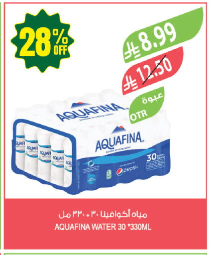 available at المزرعة in مملكة العربية السعودية, السعودية, سعودية - أبها