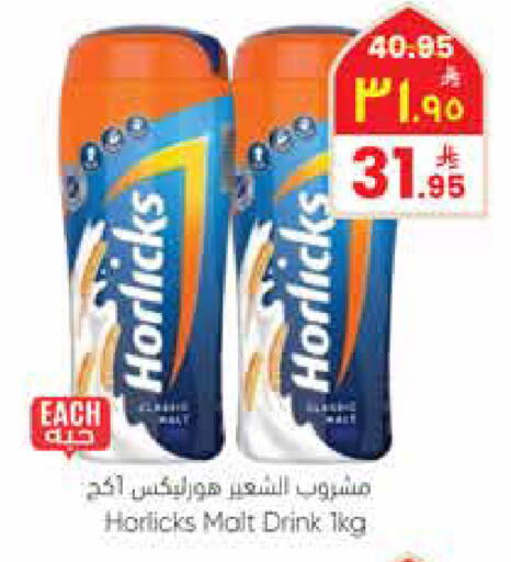 available at ستي فلاور in مملكة العربية السعودية, السعودية, سعودية - سكاكا