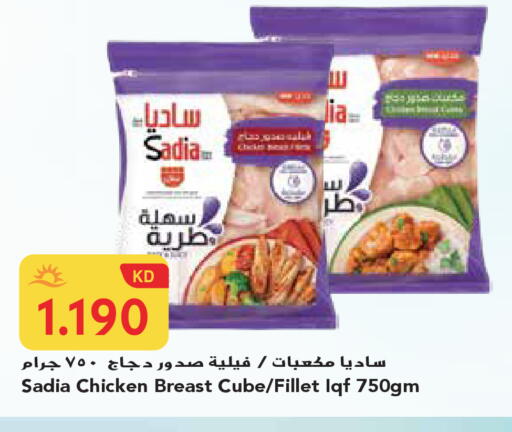 available at جراند هايبر in الكويت - محافظة الجهراء