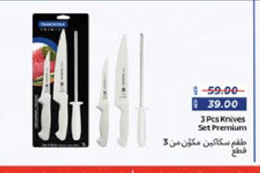 available at لولو هايبرماركت in الإمارات العربية المتحدة , الامارات - ٱلْعَيْن‎