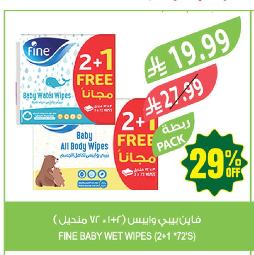 available at المزرعة in مملكة العربية السعودية, السعودية, سعودية - أبها