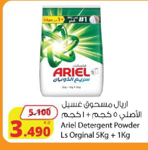 available at شركة المنتجات الزراعية الغذائية in الكويت - محافظة الجهراء