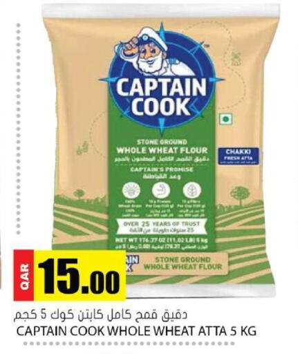 available at Grand Hypermarket in Qatar - Doha