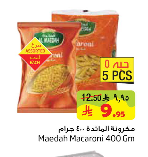 available at ليان هايبر in مملكة العربية السعودية, السعودية, سعودية - المنطقة الشرقية