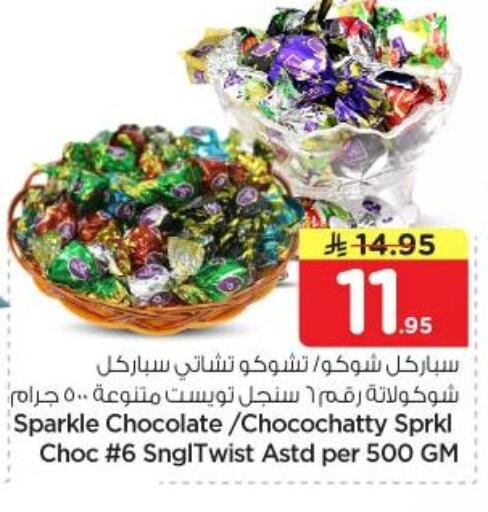 available at Nesto in KSA, Saudi Arabia, Saudi - Al Majmaah