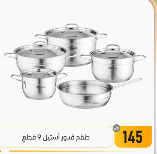available at تخفيضات العائلة in مملكة العربية السعودية, السعودية, سعودية - المنطقة الشرقية