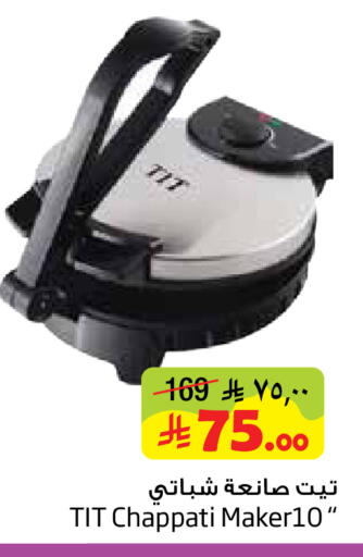 available at Layan Hyper in KSA, Saudi Arabia, Saudi - Dammam