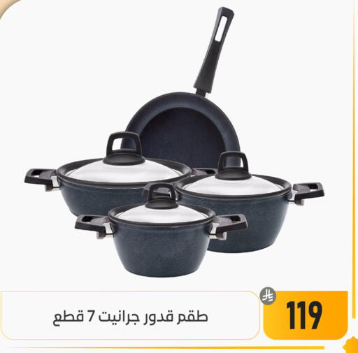 available at تخفيضات العائلة in مملكة العربية السعودية, السعودية, سعودية - المنطقة الشرقية