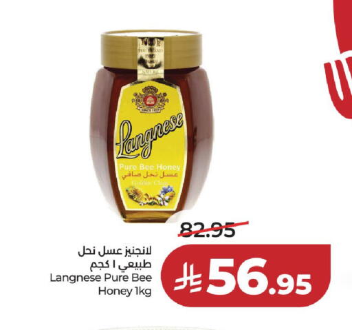 available at LULU Hypermarket in KSA, Saudi Arabia, Saudi - Al-Kharj