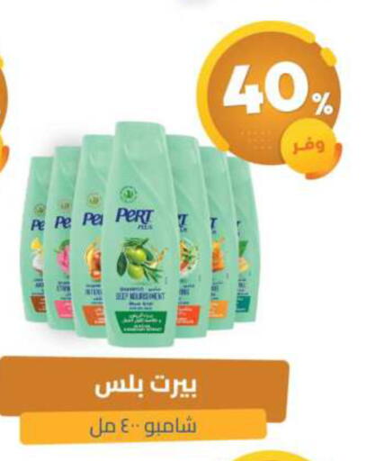 available at United Pharmacies in KSA, Saudi Arabia, Saudi - Qatif