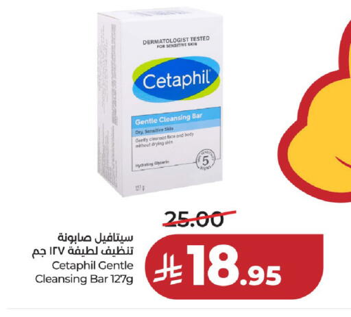 available at LULU Hypermarket in KSA, Saudi Arabia, Saudi - Al-Kharj