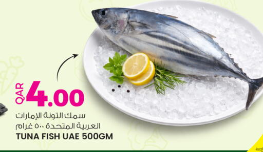 available at أنصار جاليري in قطر - الشحانية