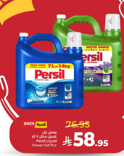 available at LULU Hypermarket in KSA, Saudi Arabia, Saudi - Riyadh