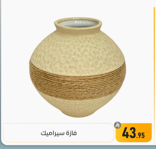 available at تخفيضات العائلة in مملكة العربية السعودية, السعودية, سعودية - المنطقة الشرقية