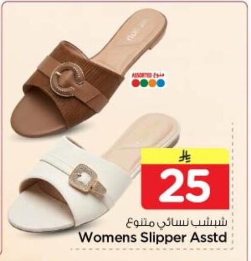 available at Nesto in KSA, Saudi Arabia, Saudi - Al Majmaah