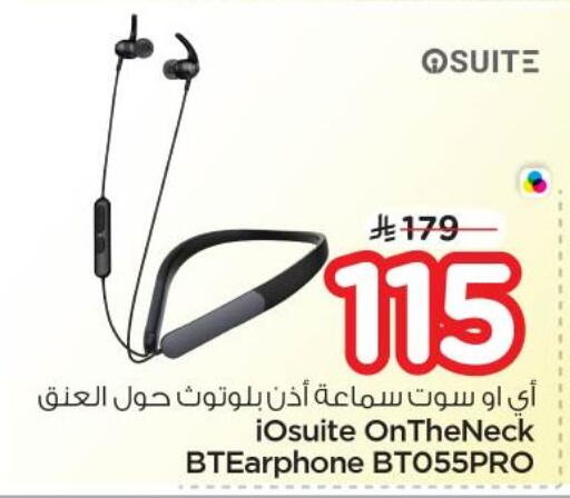 available at Nesto in KSA, Saudi Arabia, Saudi - Al Majmaah