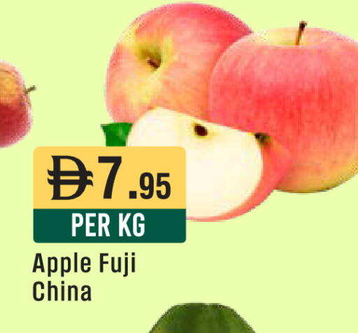 Apple from China available at West Zone Supermarket in UAE - Abu Dhabi