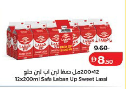 available at Lulu Hypermarket in UAE - Al Ain
