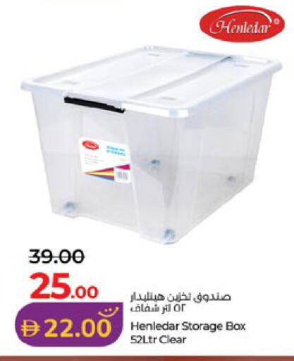 available at Lulu Hypermarket in UAE - Abu Dhabi