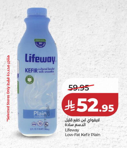 available at LULU Hypermarket in KSA, Saudi Arabia, Saudi - Al Khobar