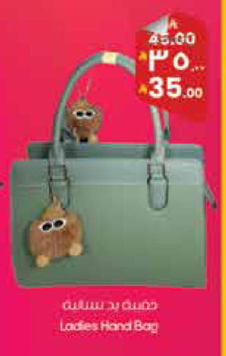 available at ستي فلاور in مملكة العربية السعودية, السعودية, سعودية - الجبيل‎