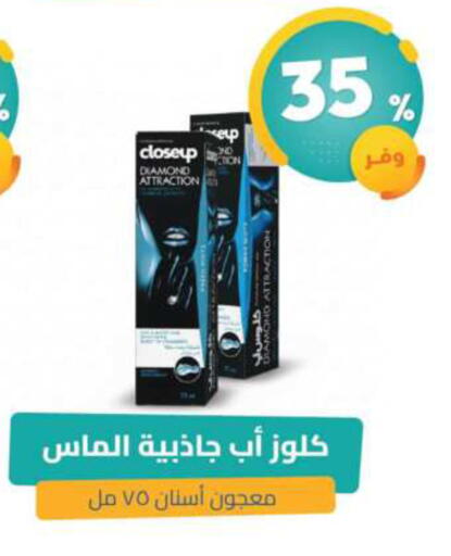 available at صيدلية المتحدة in مملكة العربية السعودية, السعودية, سعودية - القطيف‎