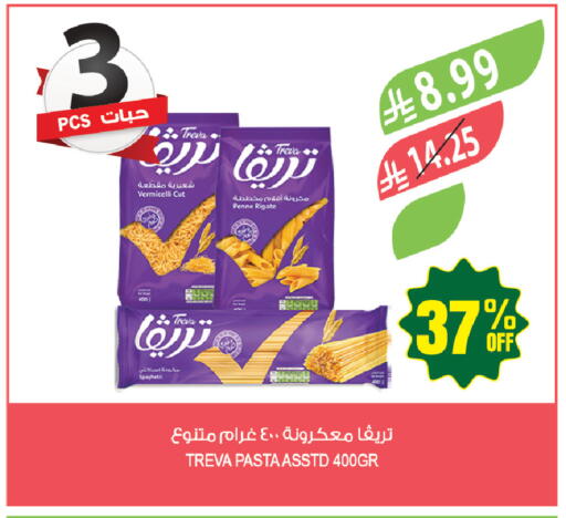 available at المزرعة in مملكة العربية السعودية, السعودية, سعودية - المنطقة الشرقية