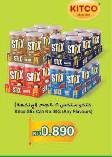 available at لولو هايبر ماركت in الكويت - محافظة الجهراء